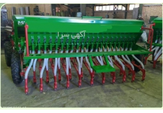 تولید و فروش انواع دستگاه ردیف کار بذرکار در انواع مختلف و ساخت و ارسال