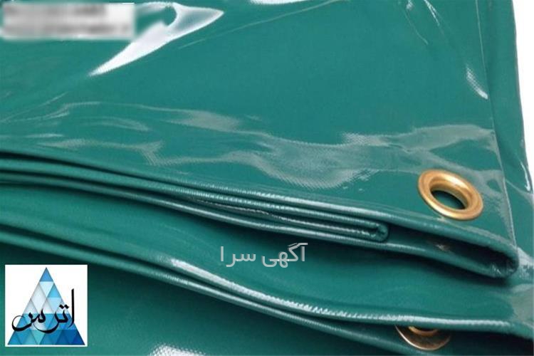 آگهی های نساجی و چرم - صبا شهر