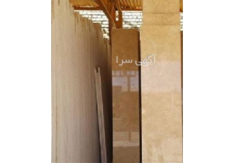 مرکز فروش سنگ تراورتن با کیفیت بی نظیر و درجه یک در عباس آباد مرکز فروش