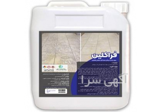 جرم گیر صنعتی فراکلین فراکلین یک ماده جرم گیر صنعتی موثر و قوی