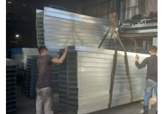 تولیدی عمده سینی کابل