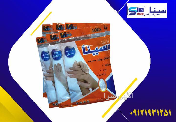 آگهی های پزشکی و سلامت - پاکدشت