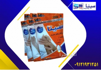 فروش ویژه دستکش یکبارمصرف لیست قیمت کیسه فریزر در پاکدشت کارخانه سینا