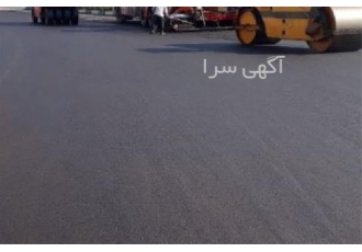 مجری آسفالت کاری در انواع آسفالت های سرد و گرم در کرج مجری آسفالت کاری
