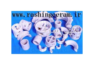 استوانه ای تیغه دار سرامیکی استوانه ای سرامیکی Rasching rings توانائی