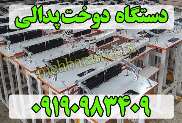المنت زغال ساز