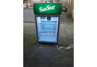 تعمیرات انواع یخچال ویترینی فریزر بستنی
