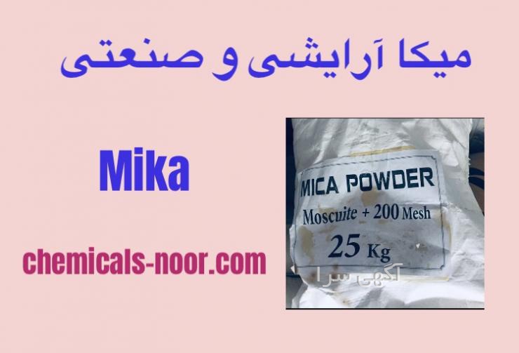 رنگ مو مرواریدی