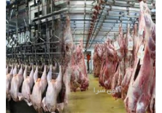 تصفیه فاضلاب کشتارگاه در کرج کشتارگاه های دام از مراکز صنعتی اصلی تولید