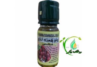روغن هسته انگور عمده و جزئی