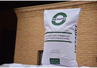 سی ام سی صنعتی شرکت هنزک شیمی تولید کننده انواع گریدهای کربوکسی متیل