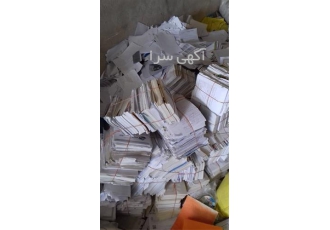 خریدار ضایعات کاغذ کتاب خریدار کتاب دست دوم در تهران خریدار ضایعات