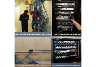 خدمات دوربین مداربسته ، مشاوره ، طراحی و پشتیبانی