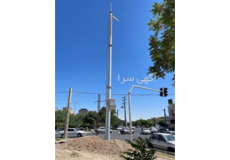 تولید کننده پایه دوربین راهنمایی رانندگی در قم تولید کننده پایه دوربین