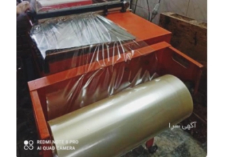 نایلون پی وی سی البرز