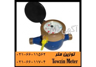 کنتور آب پیستونی فروش کنتور آب پیستونی توزین متر فروشنده تخصصی انواع