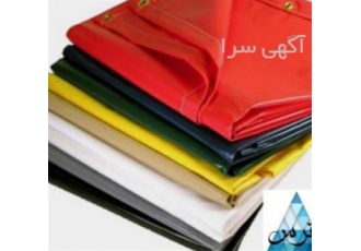 انواع پارچه برزنت و پارچه ضد آب