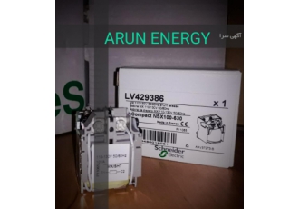 رله شنت ۱۱۰ ولت