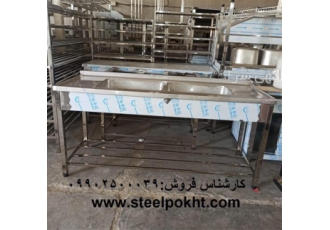 سینک دو لگن 190سانتی