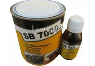 چسب سرد اتصال لاستیک به فلز SB 7000