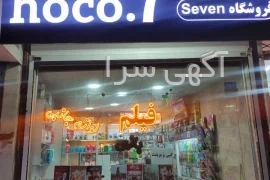 آگهی های کامپیوتر - مشهد