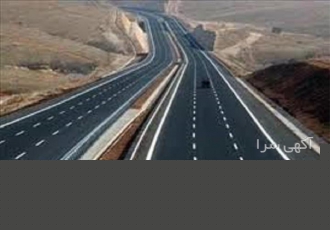 واگذاری شرکت رتبه ۵ آب و راه در اهواز شرکت رتبه 5 آب و راه واگذار میشود