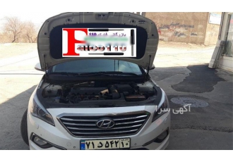 جک گازی صندوق عقب و کاپوت سوناتا اصل ترکیه