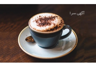 اسانس مایع کاپوچینو خرید طعم دهنده مایع کاپوچینو در آمل مشخصات اسانس