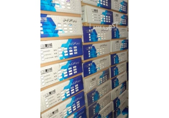 فروش سیم افشان - فروش سیم و کابل