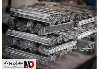 فروش تسمه قالب بندی تضمین شده در آمل ما با فروش تسمه بولت قالب در انواع