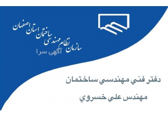 طراحی نقشه ساختمان و معماری داخلی با اتوکد در تهران طراحی نقشه ساختمان