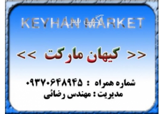انواع واکس داشبورد و واکس تایر