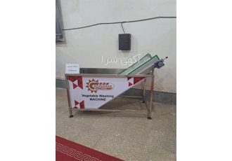 فروش ماشین آلات خط سبزی با نازلترین قیمت در کرج فروش ماشین آلات خط سبزی