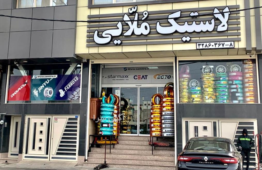 قیمت رسیور استارمکس دیجی کالا