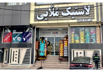 عرضه لاستیک های ایرانی و خارجی با نرخ مصوب خرید لاستیک های ایرانی
