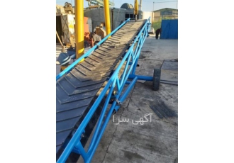 فروش نوار نقاله ویبره ای تسمه نقاله در تهران شرکت امیر سنگ شکن