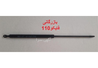 جک گازی صنعتی اصل با قیمت مناسب در اصفهان جک گازی صنعتی در تمامی سایز