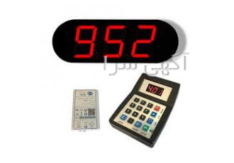 فراخوان مشتری