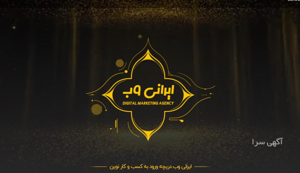 تبلیغات در google ads