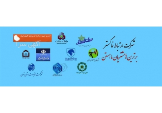 مشاوره در خصوص نصب دوربین مداربسته ، دوربین بیسیم