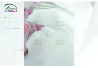 فروش مواد اف ۳ پی وی سی شرکت السا با هدف تامین مواد اولیه و مشاور فنی