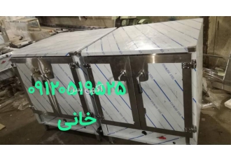 فروش دم کن برنج استیل در رباط کریم دم کن برنج استیل دوجداره ساخته می
