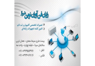 لوازم جانبی کامپیوتر و موبایل فروش لوازم جانبی کامپیوتر و موبایل اسپیکر