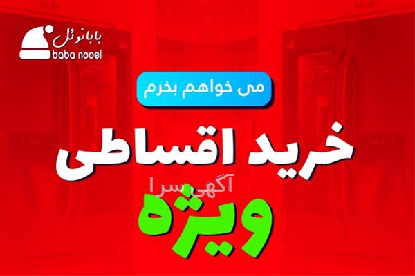 آگهی های لوازم - کمه