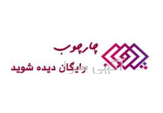تبلیغات رایگان/تبلیغات رایگان در گوگل/تبلیغات رایگان