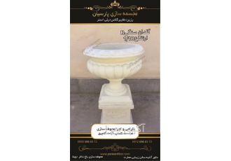 کارخانه تولید گلدان فایبرگلاس پخش عمده گلدان در پاکدشت فروش عمده