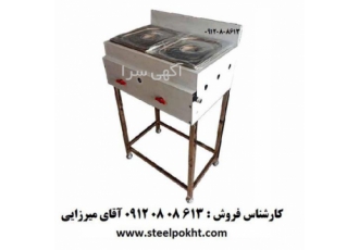 تولید و ساخت سرخ کن صنعتی - قیمت سرخ کن صنعتی