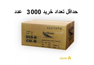 فروش عمده انواع سی دی و دی وی دی خام و لوازم جانبی فروش خرید عمده انواع