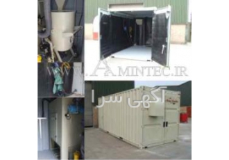 اتاق سندبلاست - سندبلاست روم - Amintec