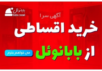 خرید گوشی موبایل سامسونگ A۷۳ در اصفهان ✅خرید اقساطی گوشی سامسونگ A73
